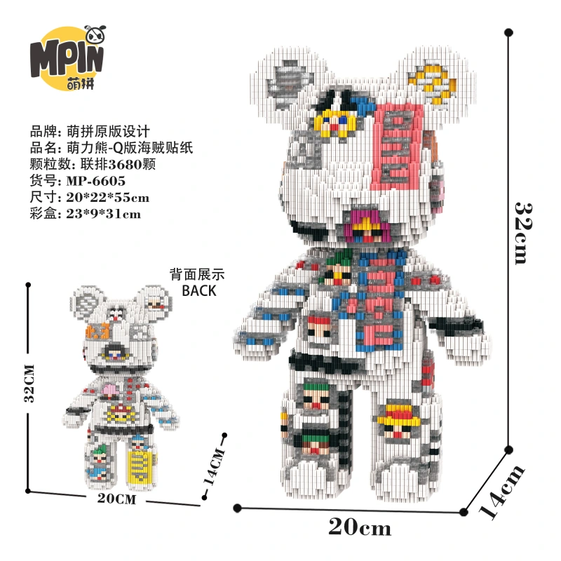[Mini Nano Brick] MBLOCKS 32cm Cartoon Bearbrick
