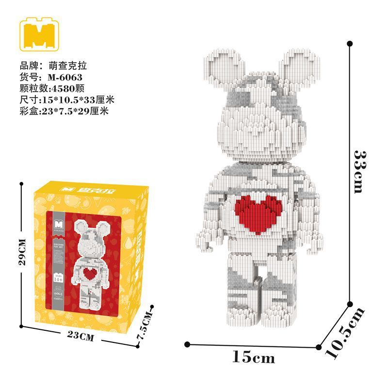 [Mini NANO Brick] MBLOCKS 32cm Bear Cartoon Mini Love Violent Bearbrick Birthday Gift