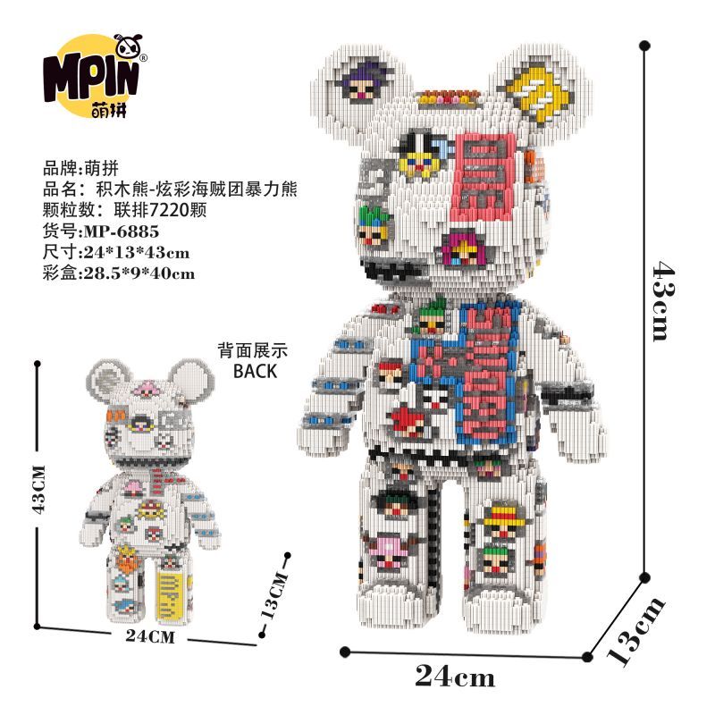 [Mini NANO Brick] MBLOCKS 43cm Bear Cartoon Mini Love Violent  Bearbrick Colour Model