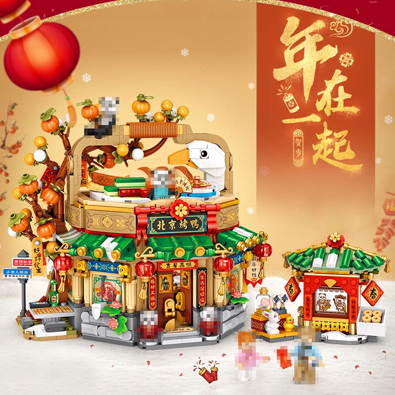[Mini Micro Bricks] LOZ 1955 Chinese Traditional Festivals Creator Seasonal