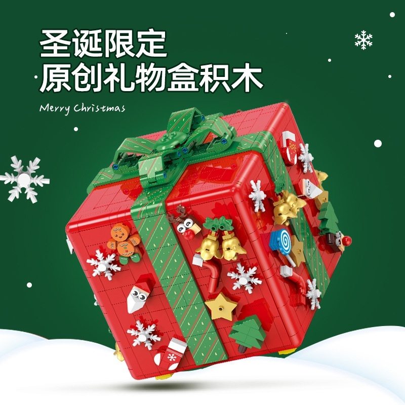[Pre-Sale] GULY 60506 Christmas surprise box Christmas Seasonal Creator