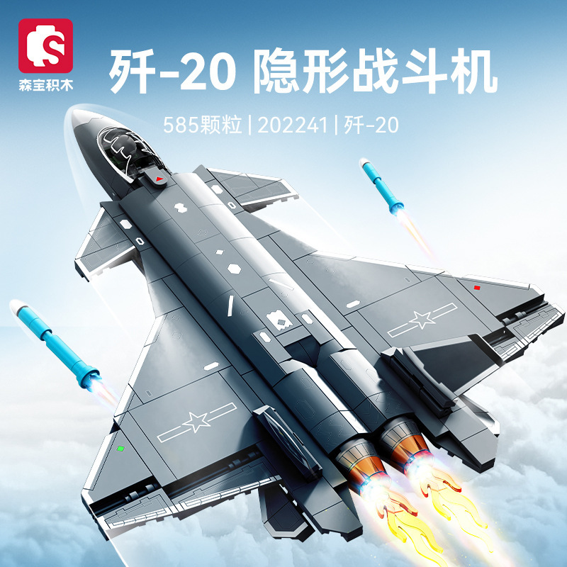 SEMBO 202241 J-20 stealth fighter Military Aircraft