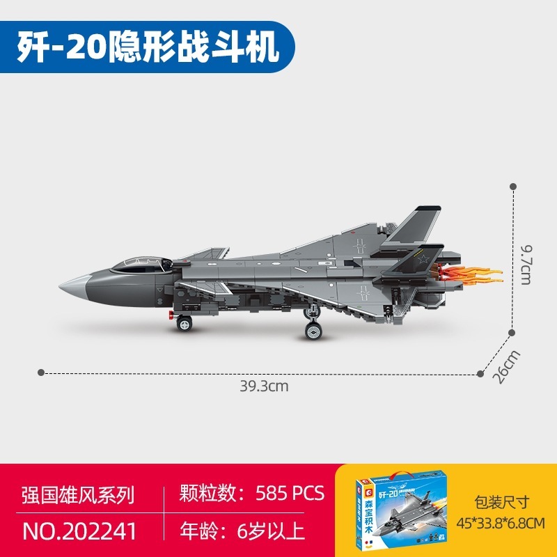 SEMBO 202241 J-20 stealth fighter Military Aircraft