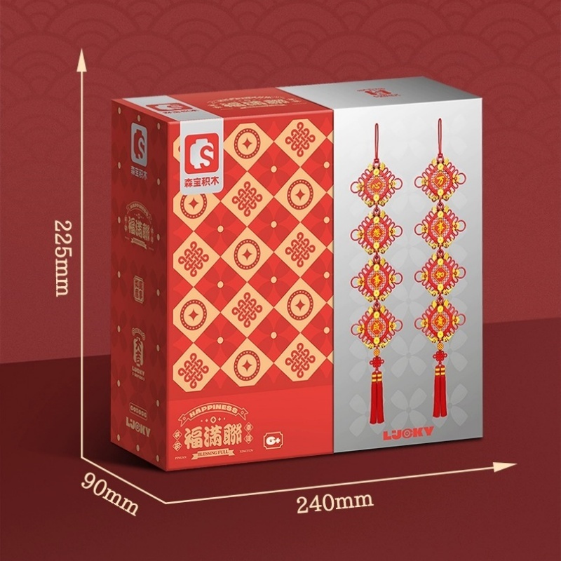 SEMBO 605036 Fu man couplet Chinese Culture Creator