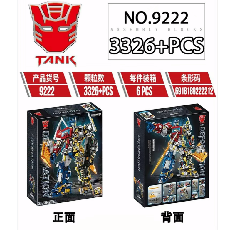 Tank 9222 Cyborg optimus Movie & Game