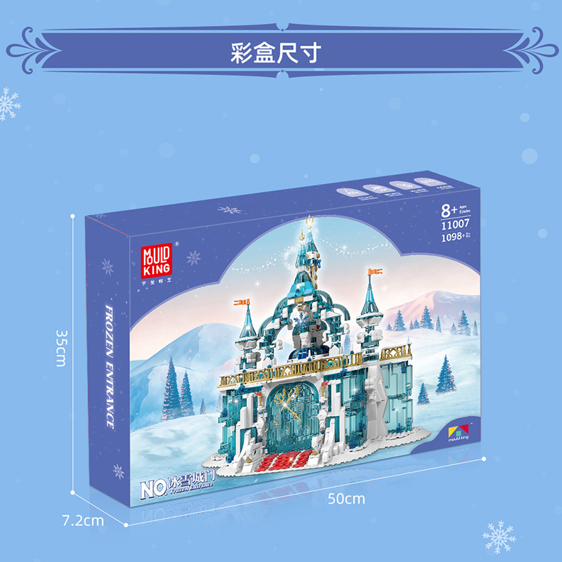 MouldKing 11007 Frozen Entrance Modular Buildings