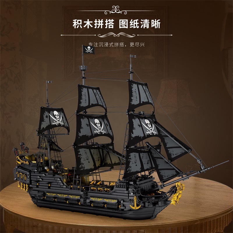 [Pre-Sale] Reobrix 66036 Black Pearl pirate ship Technic