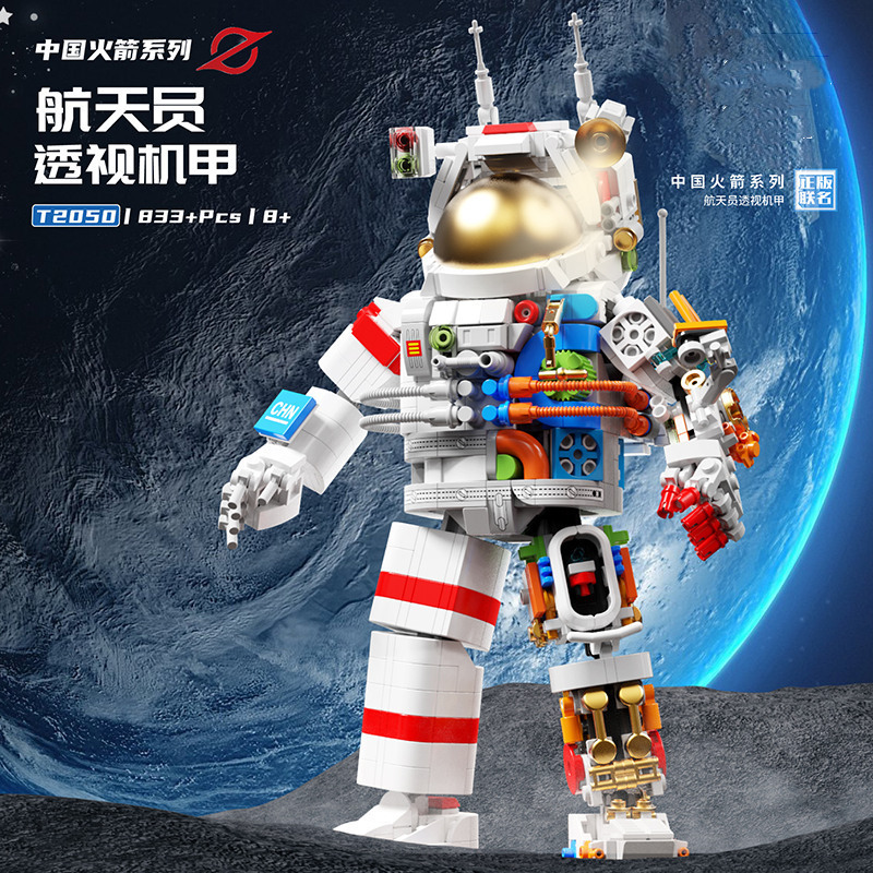 ZMS T2050 Chinese rocket: Astronaut Transparent Mech Creator Expert