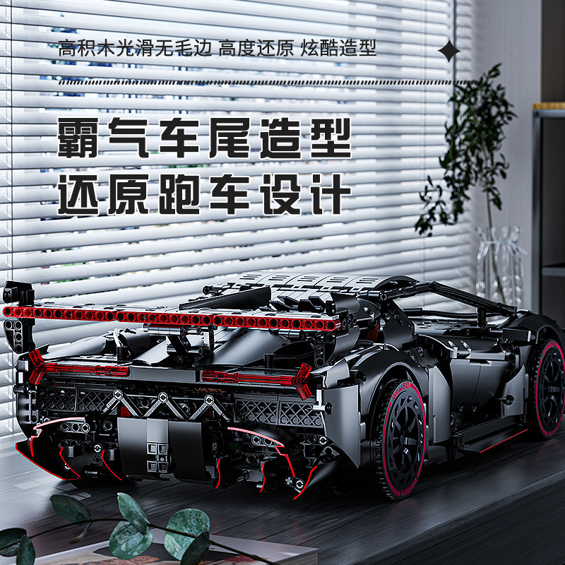 Kbox 10522 Lamborghini Poison Sports Car Technic