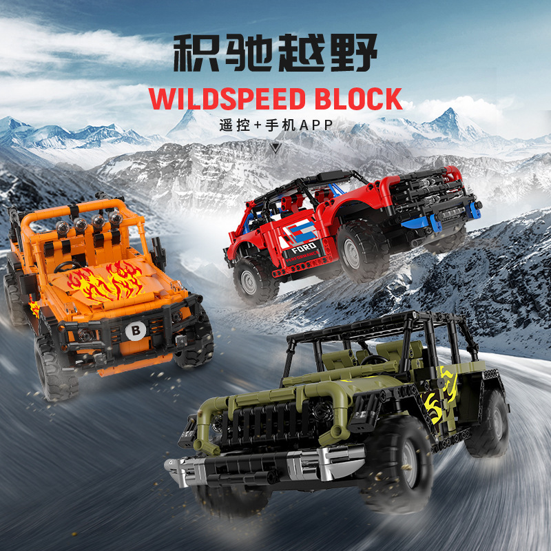 [With Motor] Happy build YC-23039 23040 23041 Off-road vehicles Technic