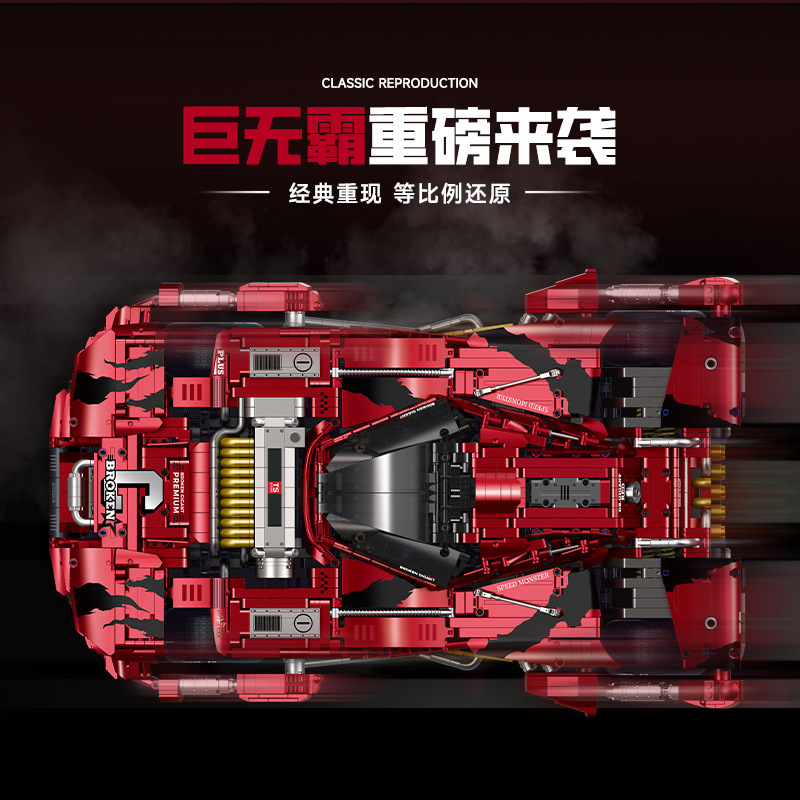 GULY 10619 The Big Mac Supercar Technic