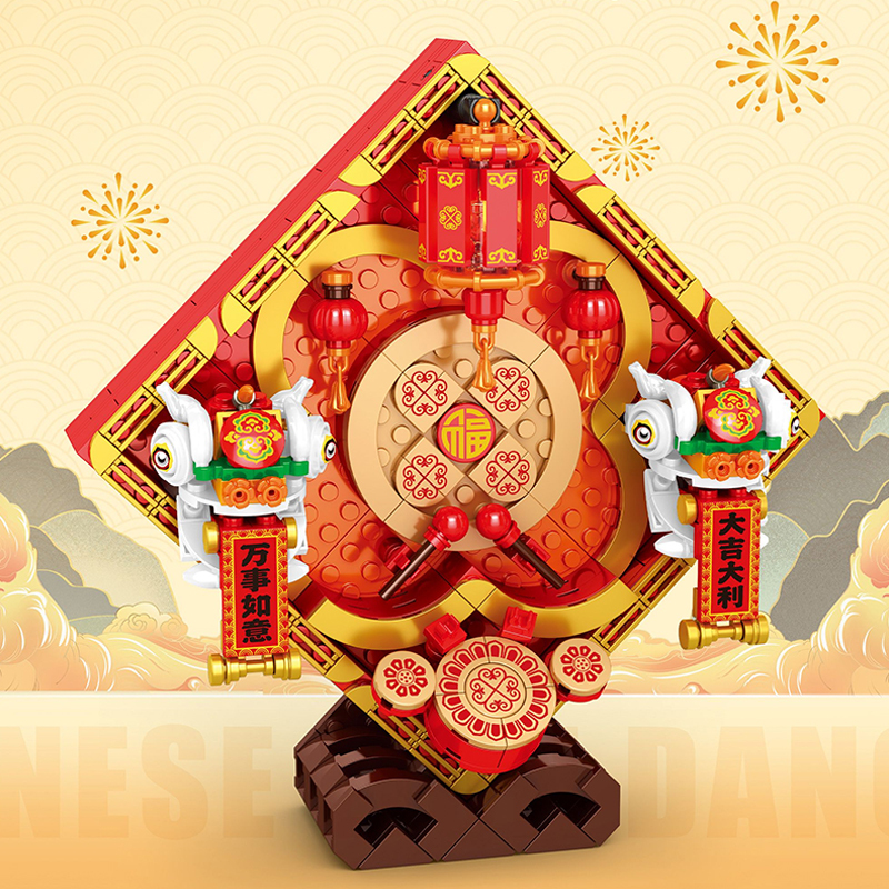 Reobrix 568 569 Lion New Year building blocks Chinese Culture