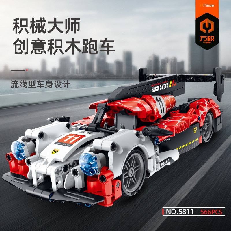 IM.Master 5811 The Jai 919 Supercar Technic