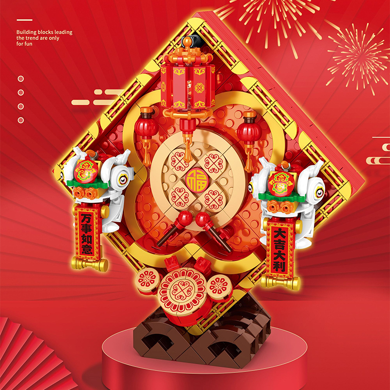 Reobrix 568 569 Lion New Year building blocks Chinese Culture