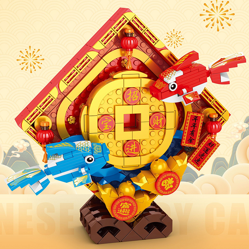 Reobrix 568 569 Lion New Year building blocks Chinese Culture