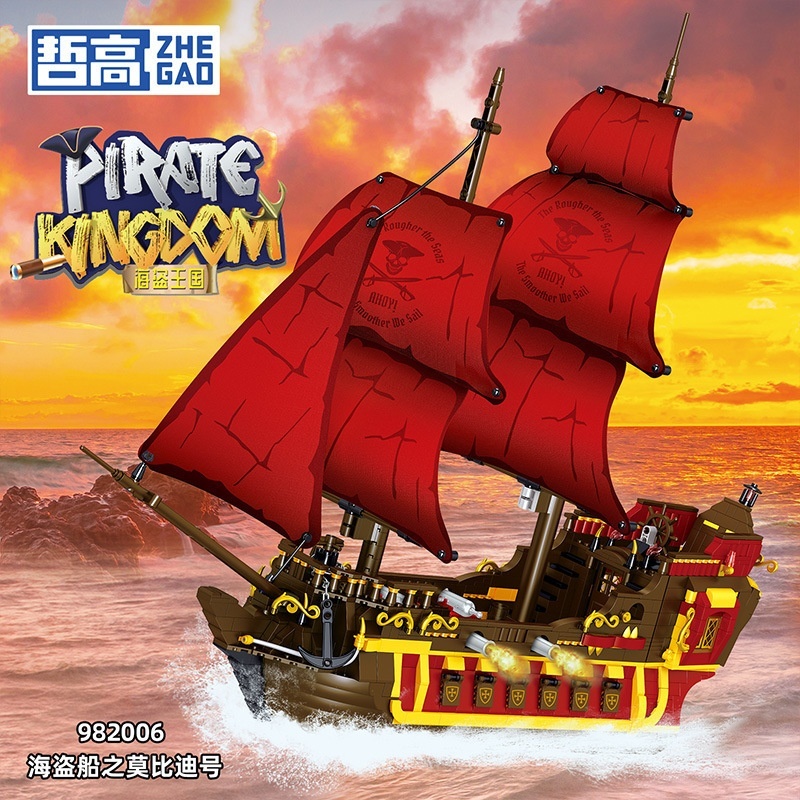 ZHEGAO 982001-982006 Pirate ship Technic