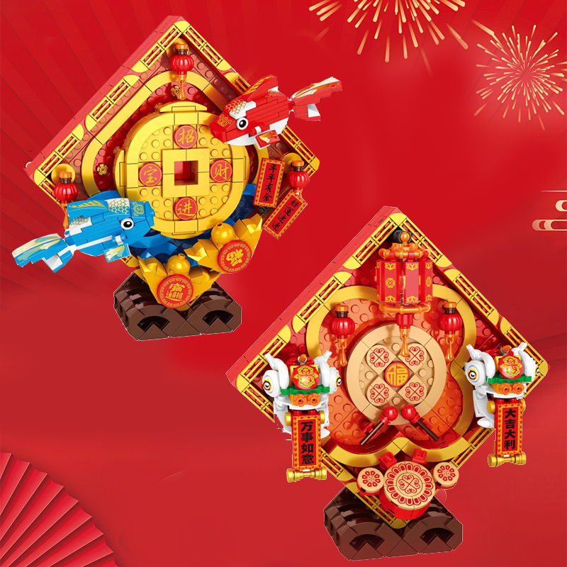 Reobrix 568 569 Lion New Year building blocks Chinese Culture