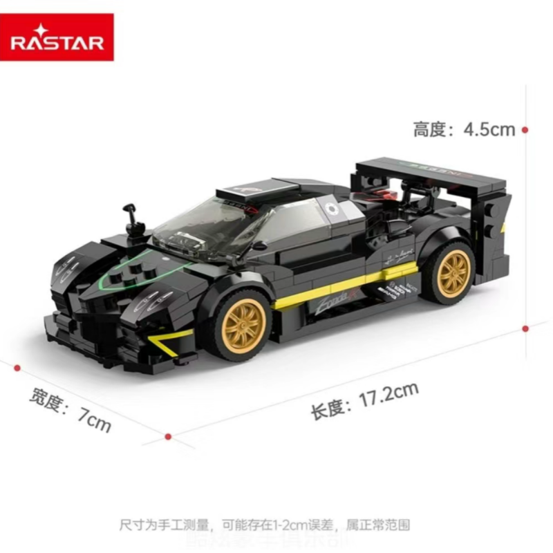 RASTAR 93900-93900-B Pagani Zonda R Technic