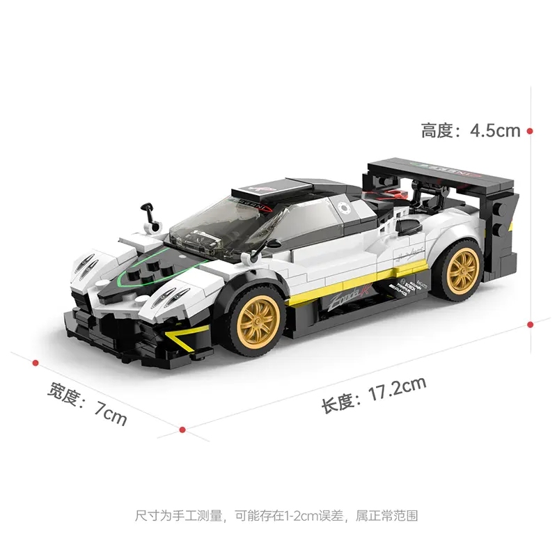 RASTAR 93900-93900-B Pagani Zonda R Technic