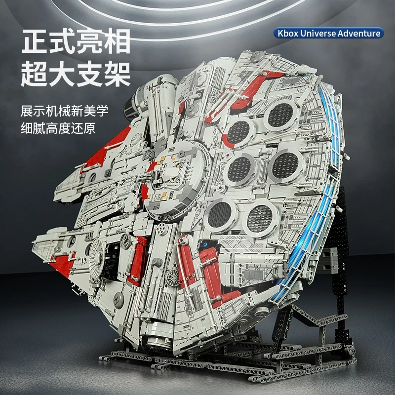 K-Box 10521 Millennium Falcon Star Wars