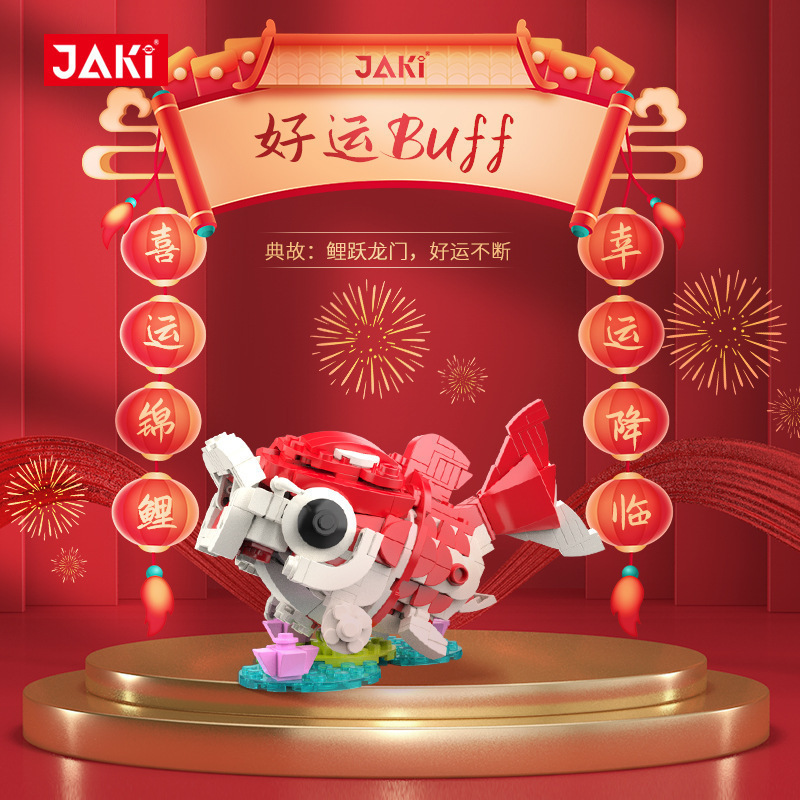 JAKI JK5130-5137 A new year gift from the Chao spirit animal Chinese Culture