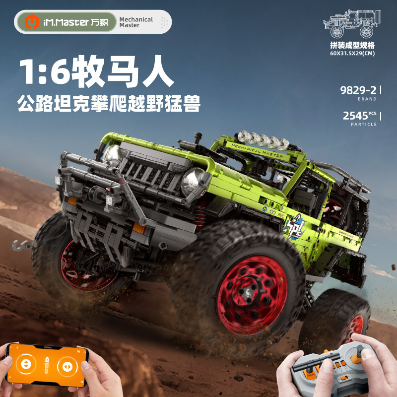 [With Motor] IM.Master 9829-2 Master mechanic: Wrangler 1:6 Technic