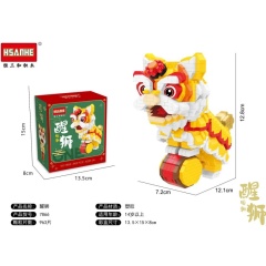 7866 Yellow Lion dance 963±pcs