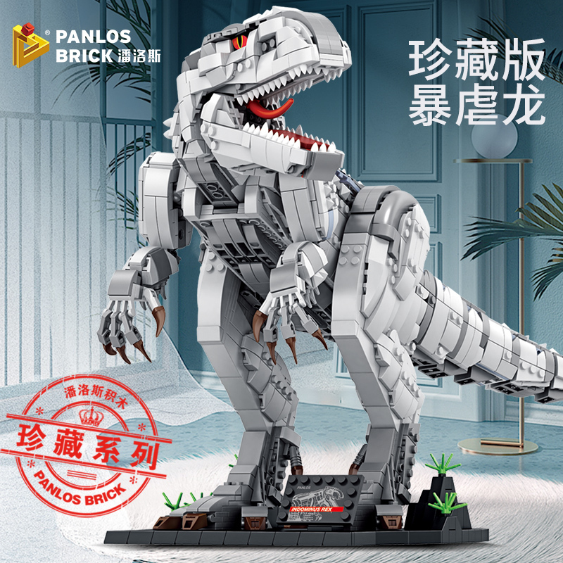 PANLOS 611001 611002 Tyrannosaurus Dinosaur Simulation Model Building Block 1813pcs Bricks Toy from China