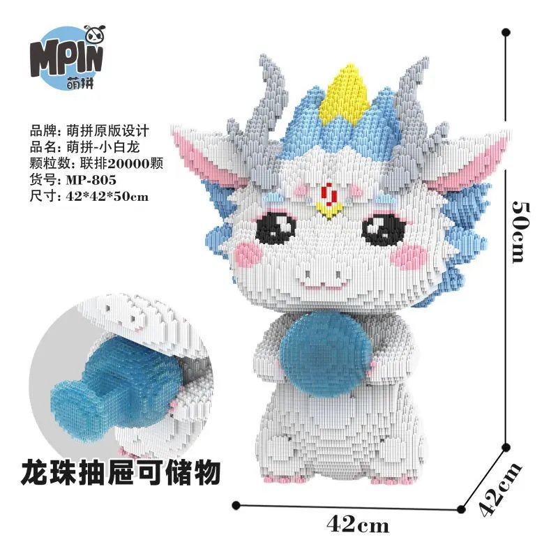 [Mini Micro Bricks] MBLOCKS M805-Y-MP7043-XOPP Chinese Dragon Creator