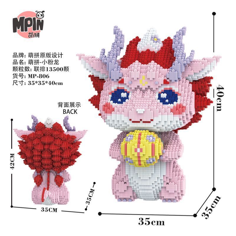 [Mini Micro Bricks] MBLOCKS M805-Y-MP7043-XOPP Chinese dragon Creator