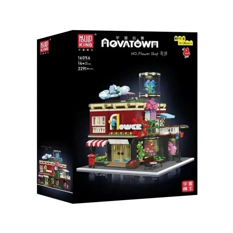 Mould King 16056 Flower Shop Modular Buildings