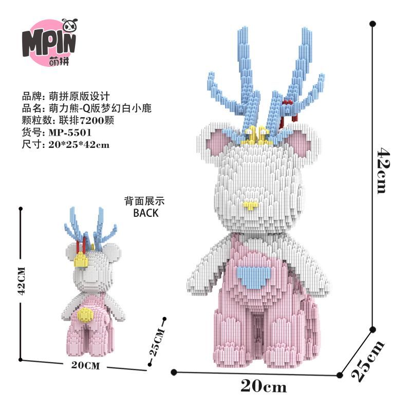 [Mini Micro Bricks] MBLOCKS M55 Series 42cm Fawn
