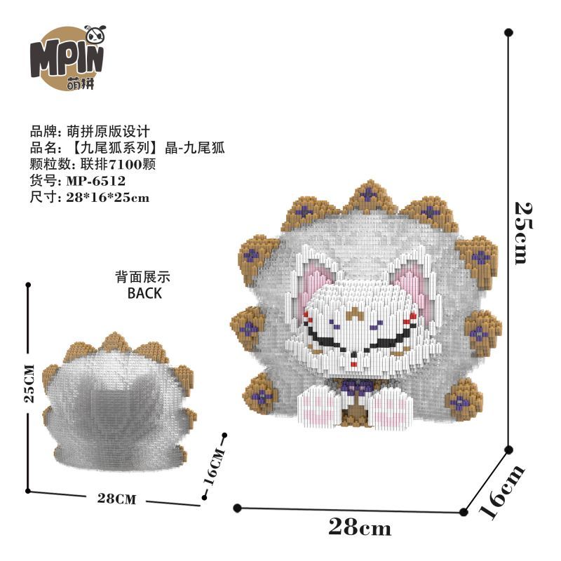 [Mini Micro Bricks] MBLOCKS M65 Series 25cm Nine-Tailed Fox