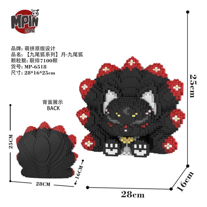 [Mini Micro Bricks] MBLOCKS M65 Series 25cm Nine-Tailed Fox