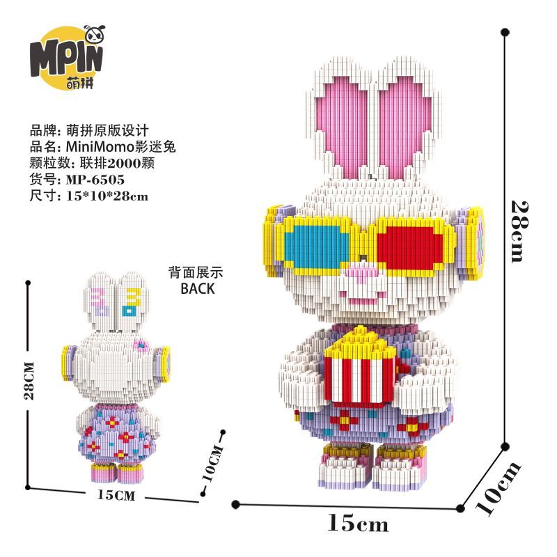 [Mini Micro Bricks] MBLOCKS M65 Series 28cm Cartoon Rabbit