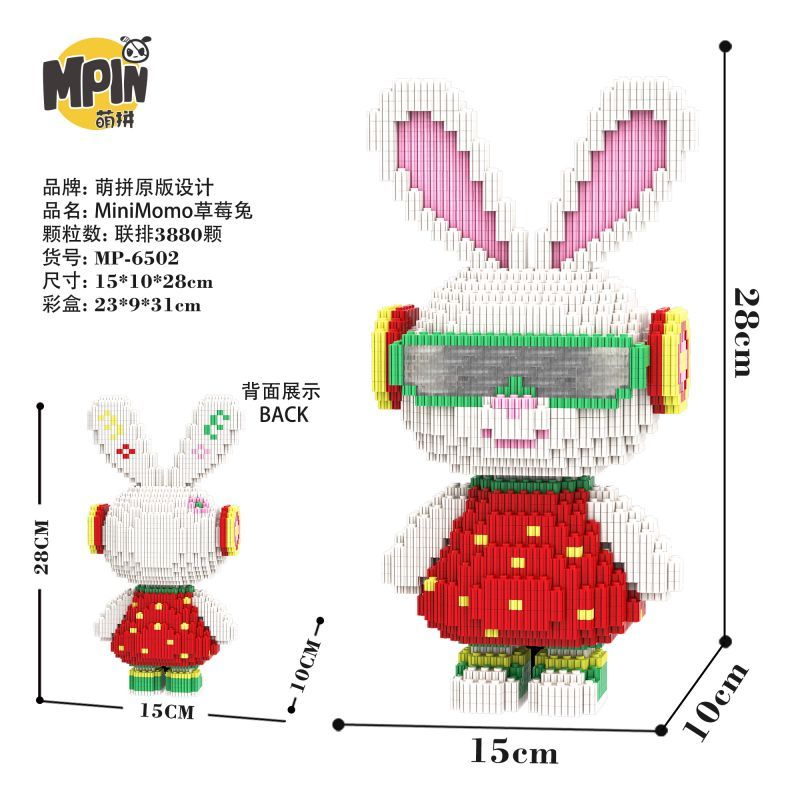 [Mini Micro Bricks] MBLOCKS M65 Series 28cm Cartoon Rabbit