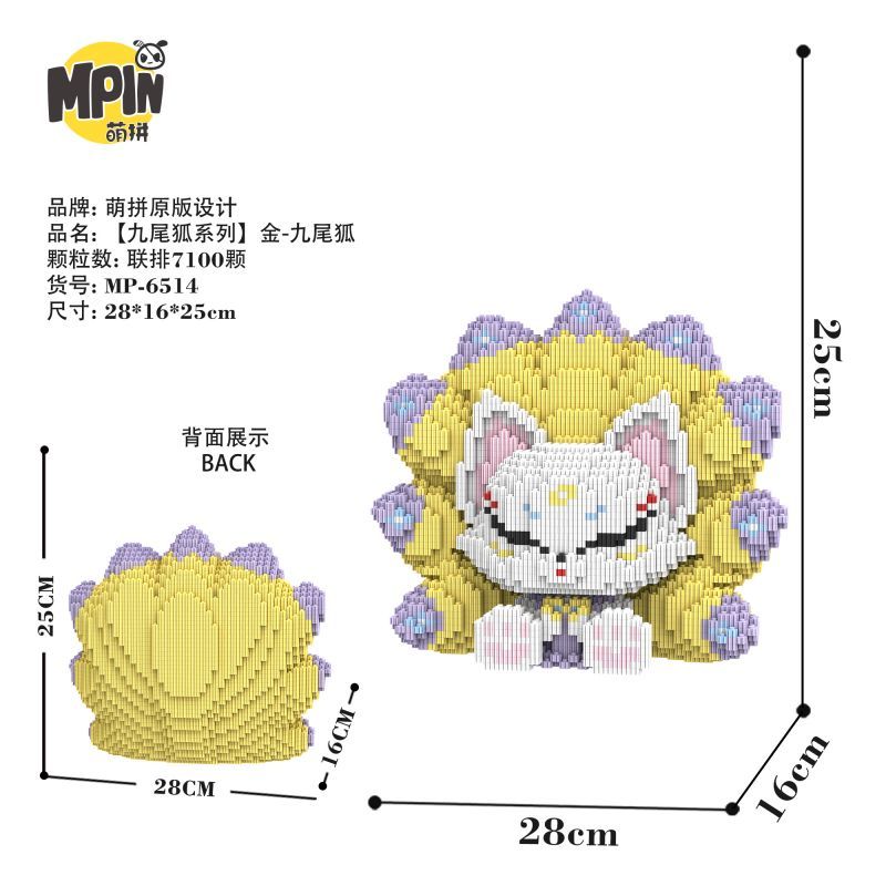 [Mini Micro Bricks] MBLOCKS M65 Series 25cm Nine-Tailed Fox