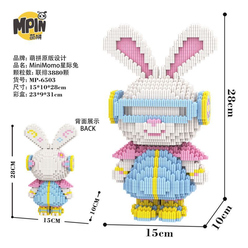 [Mini Micro Bricks] MBLOCKS M65 Series 28cm Cartoon Rabbit