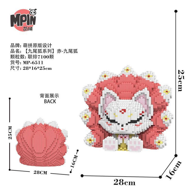 [Mini Micro Bricks] MBLOCKS M65 Series 25cm Nine-Tailed Fox