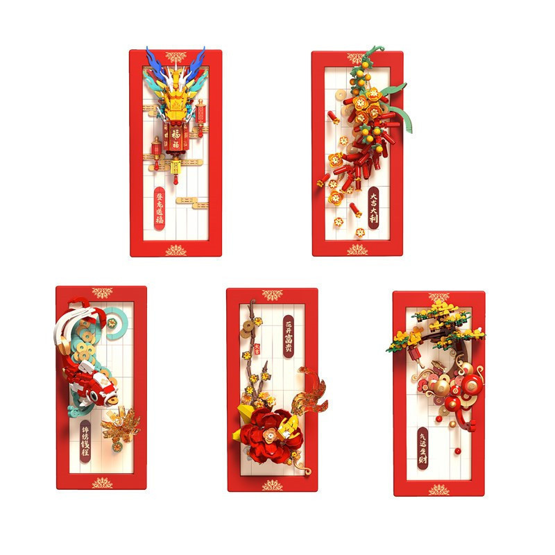 [Mini Micro Bricks] BALODY 21297-21301 Celebrate the New Year Fu Chinese Culture