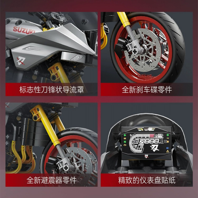 CaDA C59021 Suzuki Katana Technic