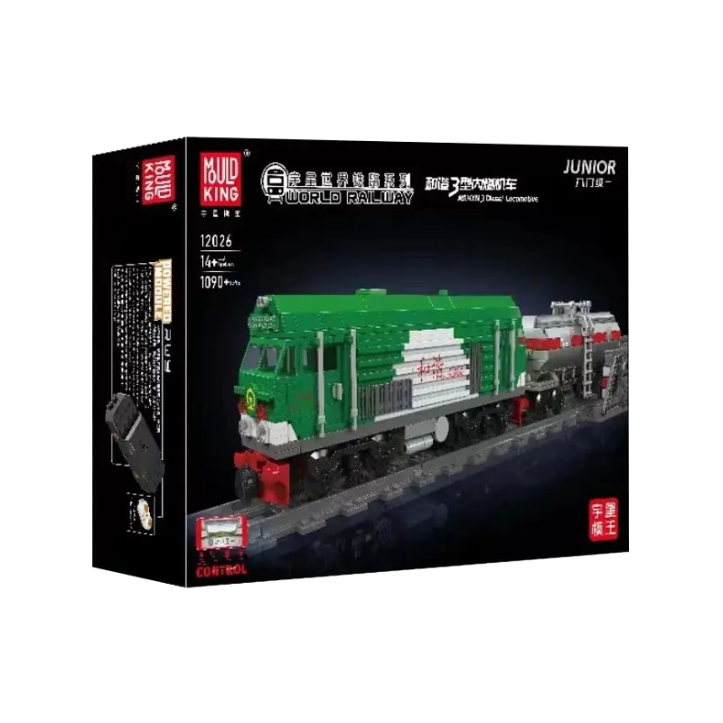 [With Motor] Mould King 12026 HXN 3 Diesel Locomotive Technic