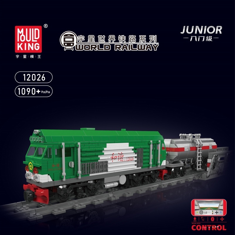 [With Motor] Mould King 12026 HXN 3 Diesel Locomotive Technic