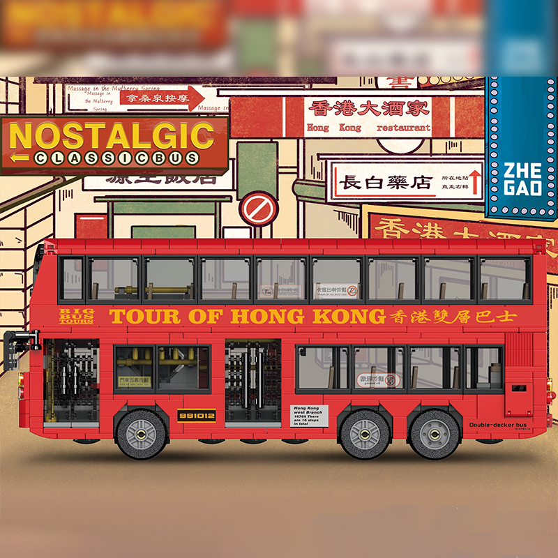 ZHEGAO 991012 Nostalgic Classic Bus Technic
