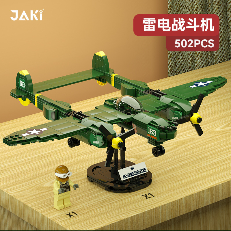 JAKI JK9160 Military Storm: P-38 Thunderbolt Fighter World War II Retro Fighter Aircraft