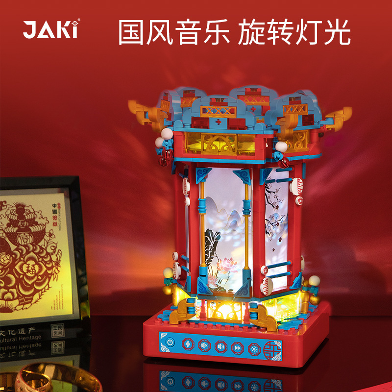 JAKI JK1188 Smart music box: China-Chic riding lantern DIY Music Box