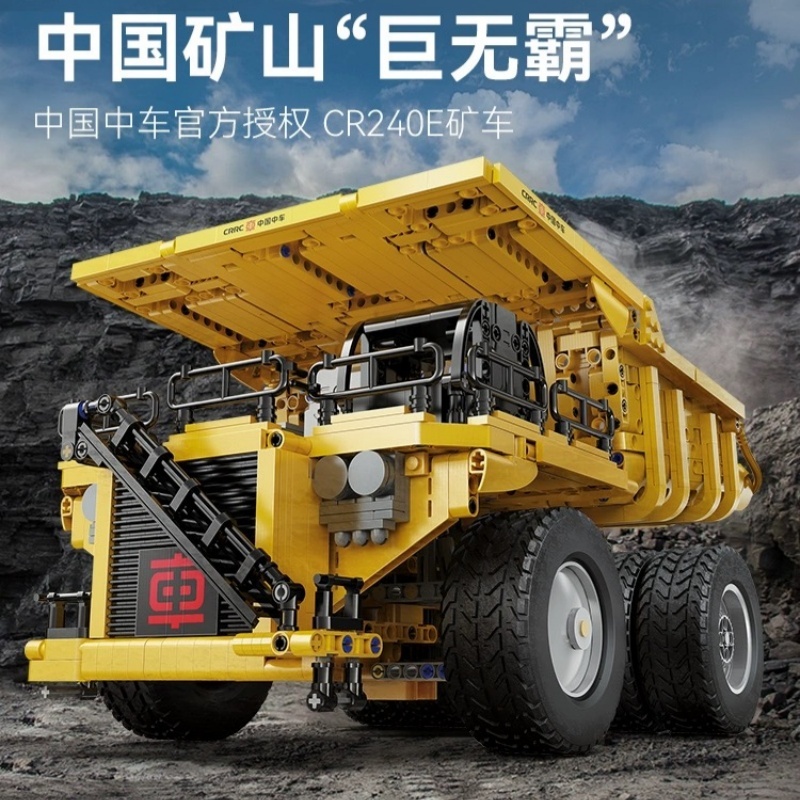 CaDA C65011 CRRC CR240E Mining Dump Truck Technic