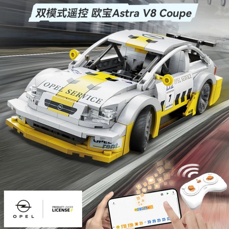 [With Motor] CaDA C51081 OPEL Astra V8 Coupe Technic