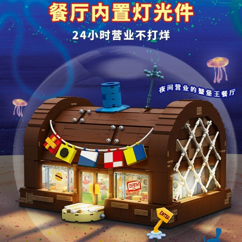 [Pre-Sale] AREA-X AB0027 Spongebob squarepants: Krabby Patty King Movie & Game