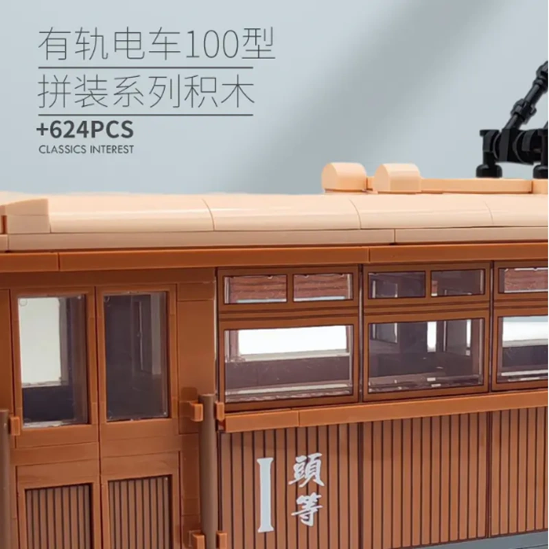 Beijing Flavor Era 008-23A Classic Beijing Public Transport Vehicles: The First Beijing Public Transport of Tram 100 Creator Expert